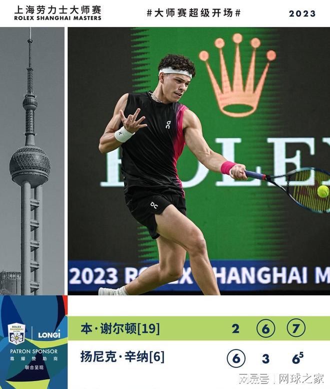 切尔西的球 切尔西的球